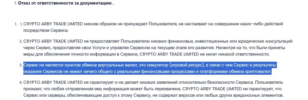 etherlion отзывы