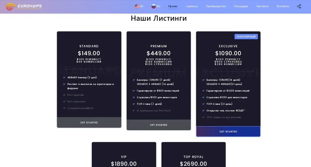 обзор urohyipsnet обзор urohyipsnet