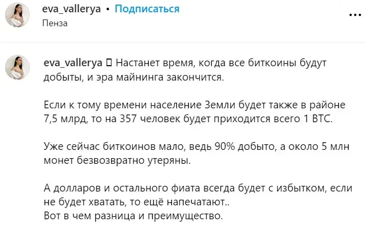 Валерия Вдохновение Валерия Вдохновение