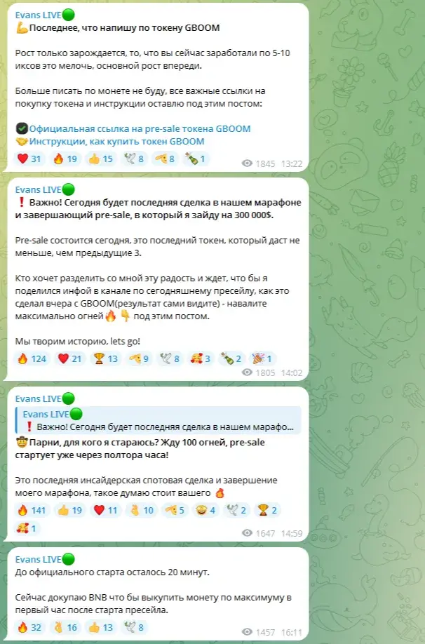 кирилл эванс криптовалюта ютуб