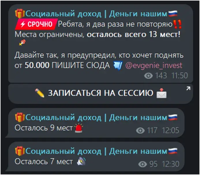 evgeniy invest