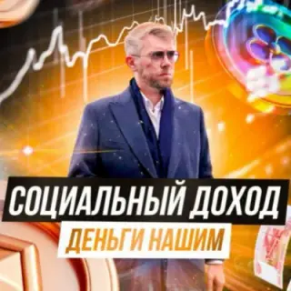 Евгений Бодров — отзывы и рейтинг