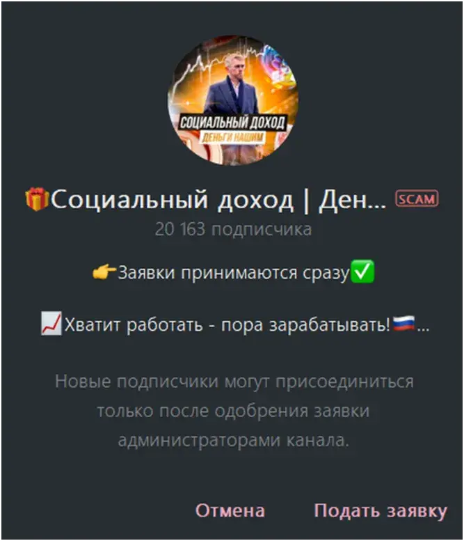 евгений инвест инвестиции