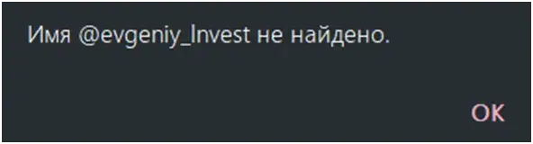 евгений инвест телеграм канал