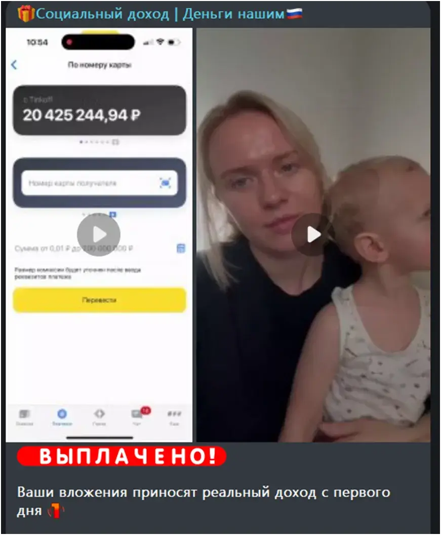 евгений инвест тг