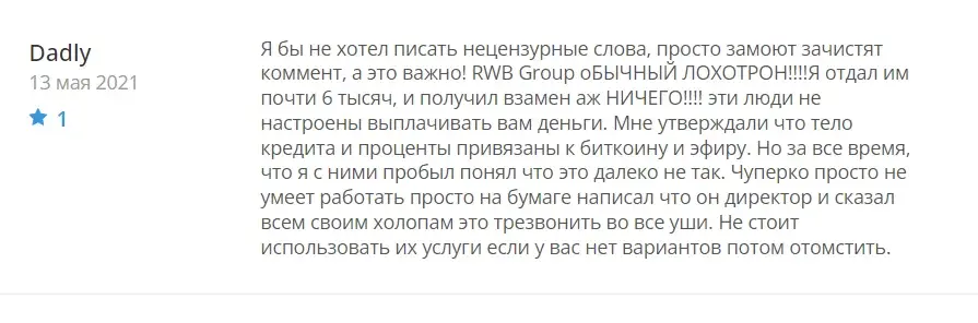 rwb group investment rwb group investment