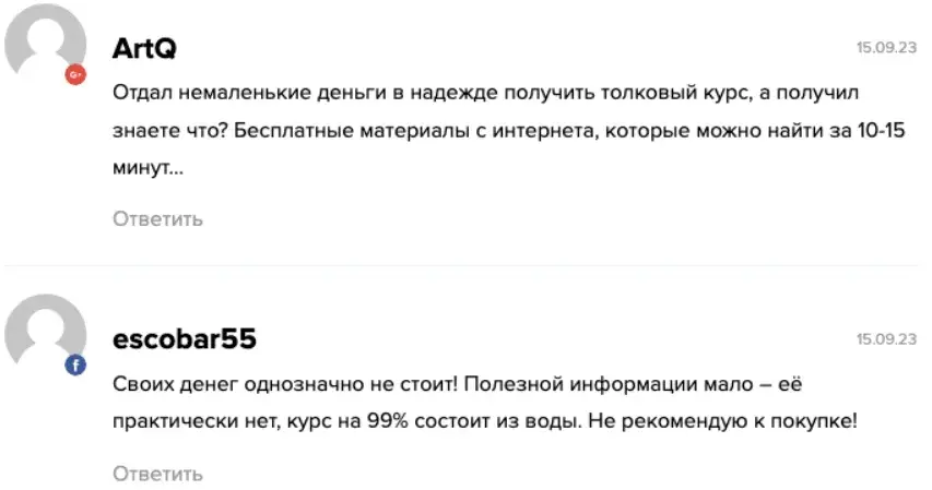 евгений табаков трейдер