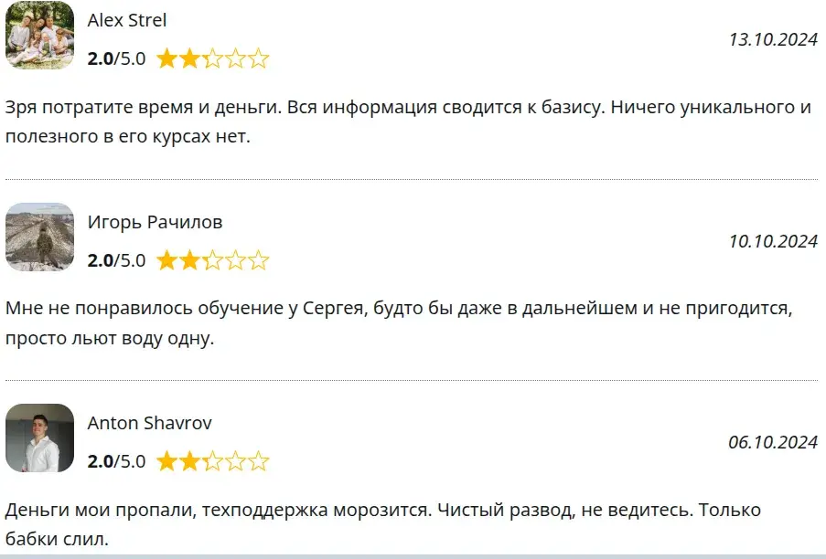 евгений табаков трейдер