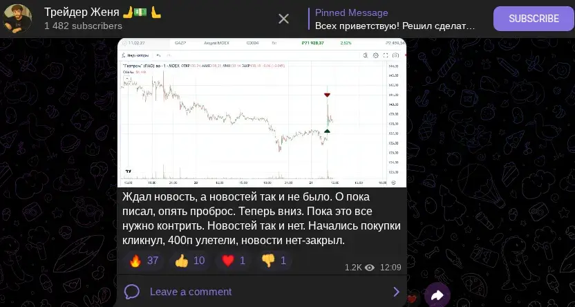 евгений табаков трейдер