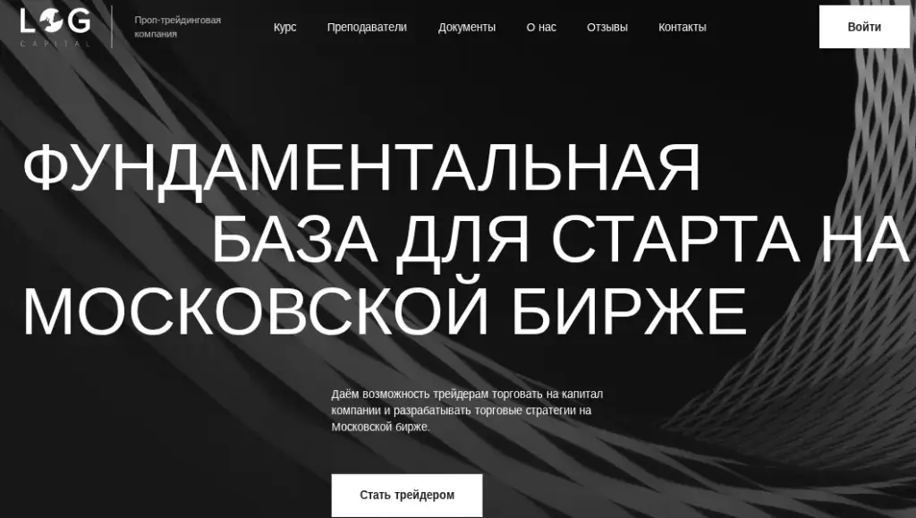 евгений табаков трейдер