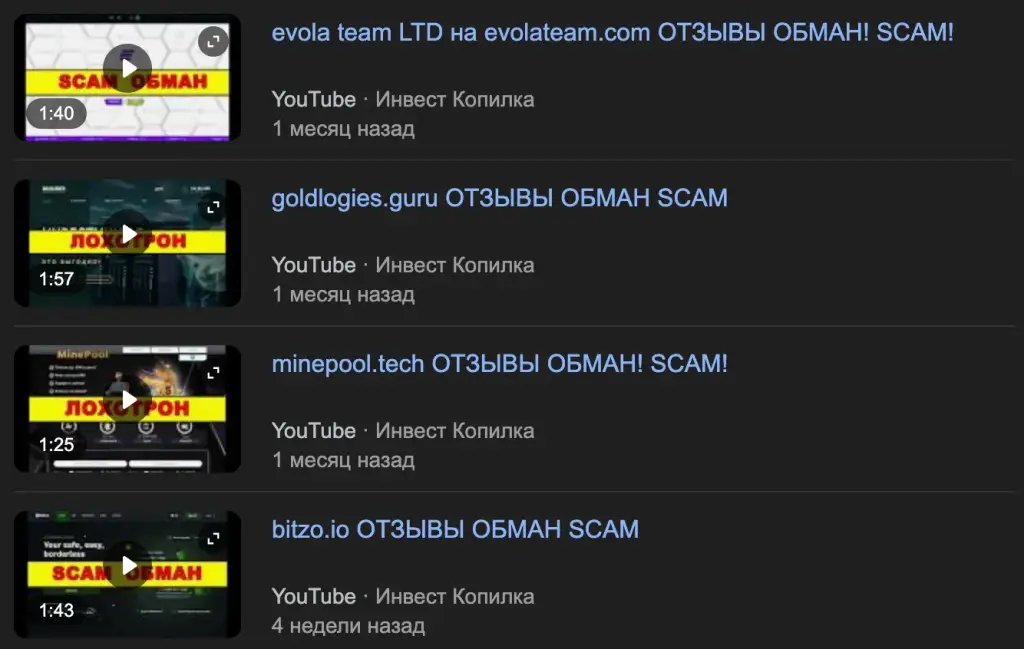 evola team отзывы evola team отзывы