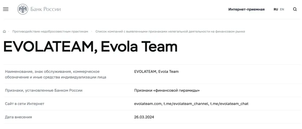 evolateam com evolateam com