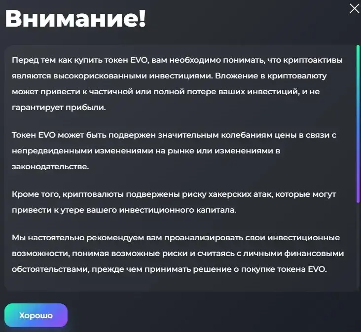 evolution multi game