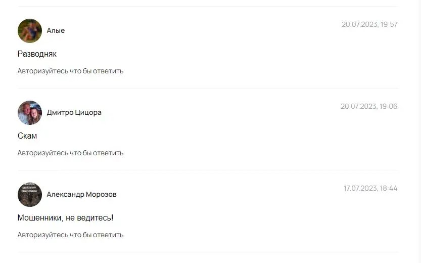 отзывы о gamefi tech отзывы о gamefi tech