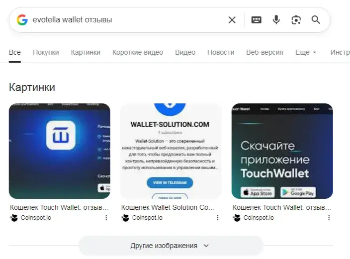 evotella wallet evotella wallet