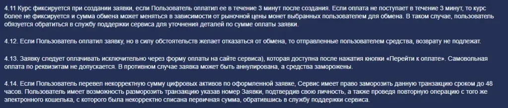 Exalat обменник Exalat обменник