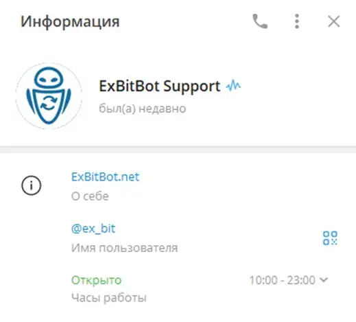Exbitbot Exbitbot
