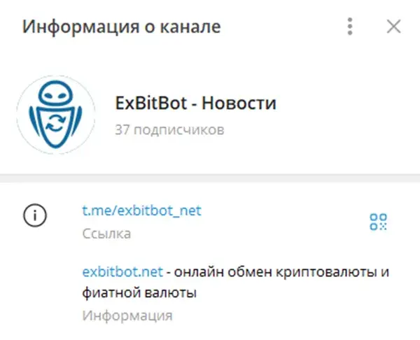 Exbitbot