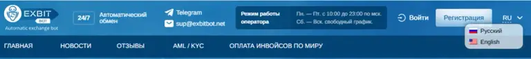 Exbitbot Exbitbot
