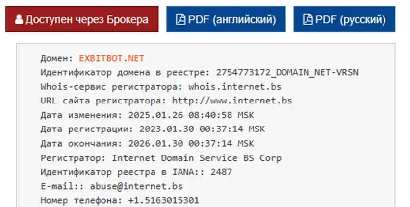 Exbitbot отзывы Exbitbot отзывы