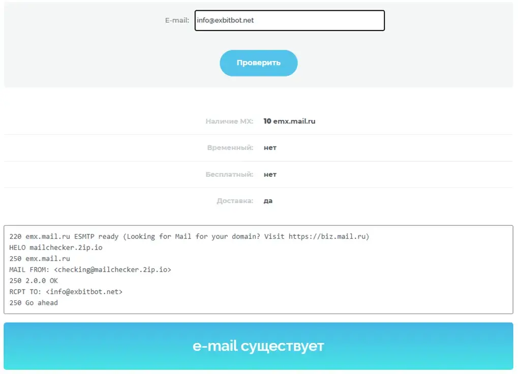 Exbitbot отзывы Exbitbot отзывы