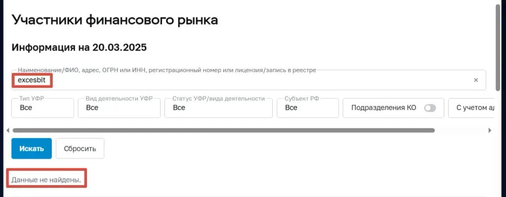 excesbit биржа excesbit биржа