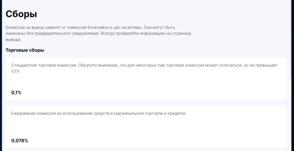 excesbit com отзывы