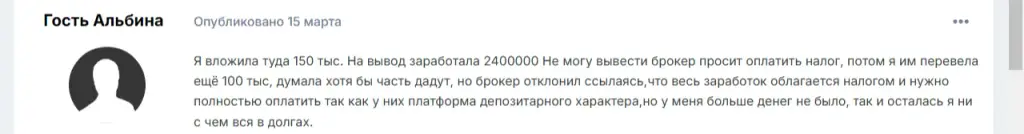 excesbit отзывы excesbit отзывы