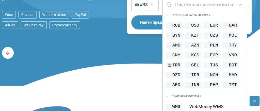 exchanger money обменник exchanger money обменник