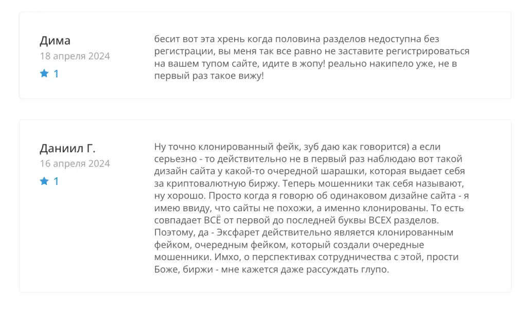 exfaret отзывы exfaret отзывы