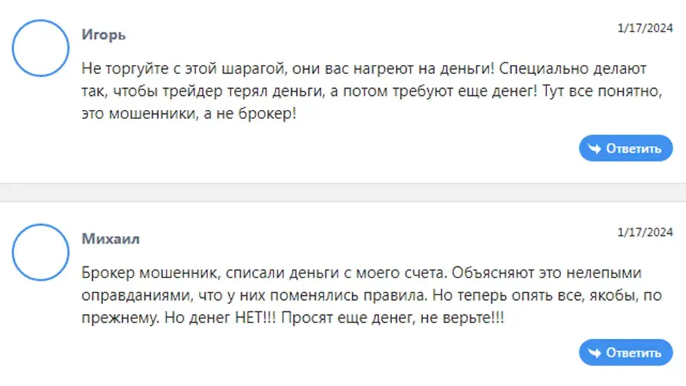Expert Global Trading отзывы Expert Global Trading отзывы