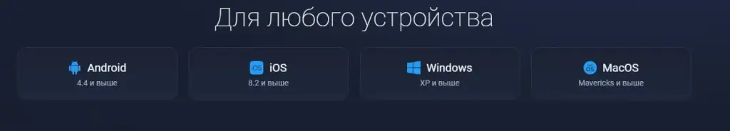 Сайт ExpertOption