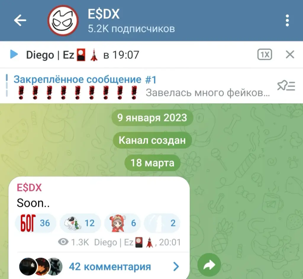 xpycx тг xpycx тг