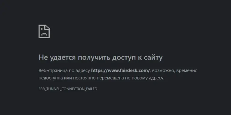 fairdesk