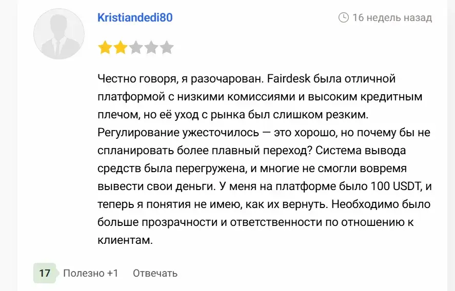 fairdesk com