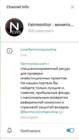 фаир монитор фаир монитор