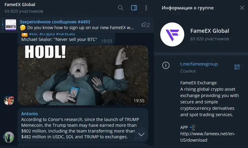 fameexglobal fameexglobal