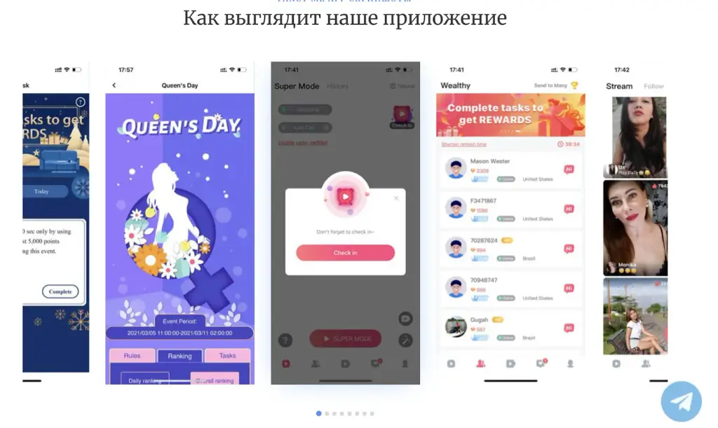 фанси ми