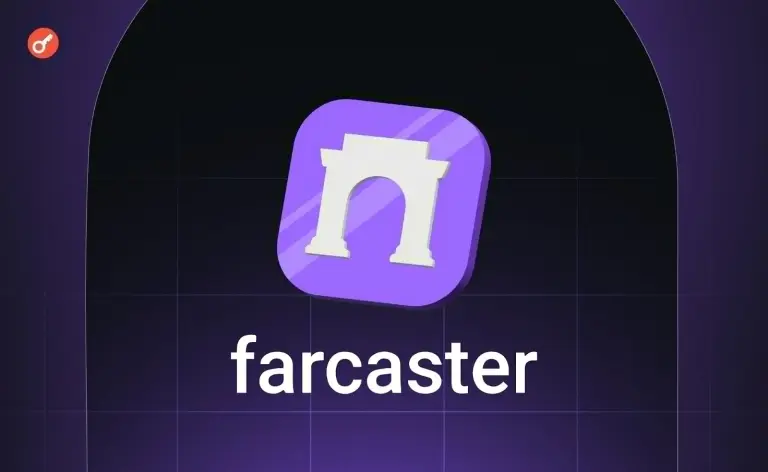 farcaster криптовалюта листинг farcaster криптовалюта листинг
