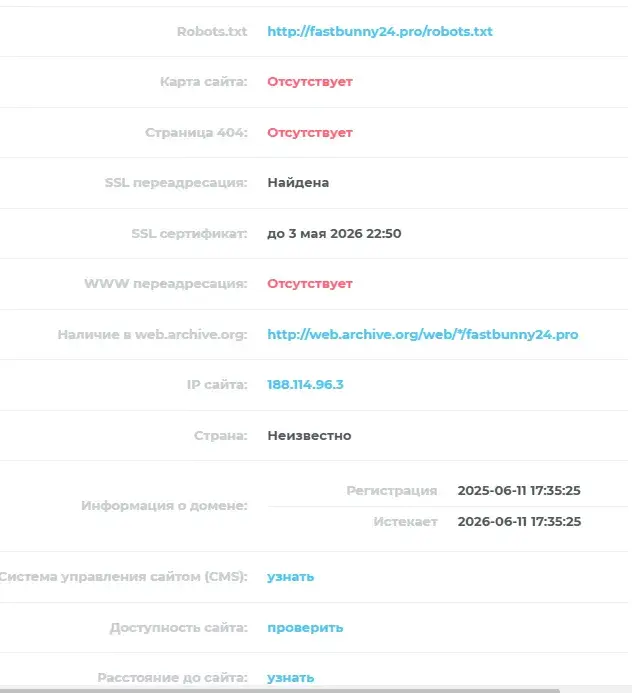 fastbunny 24 обменник