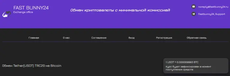 fastbunny24