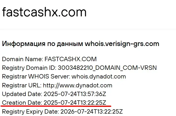 fastcashx com отзывы fastcashx com отзывы