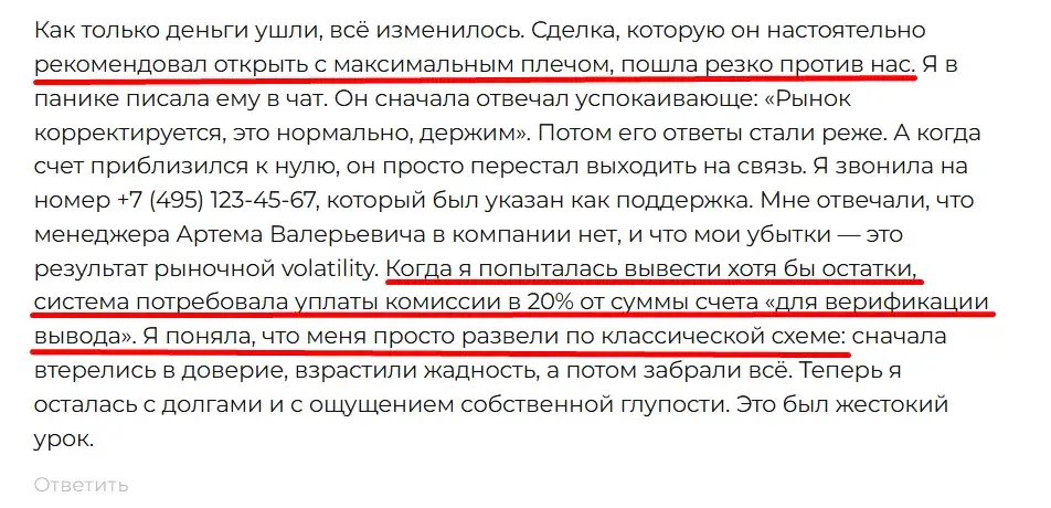 fastcashx отзывы fastcashx отзывы