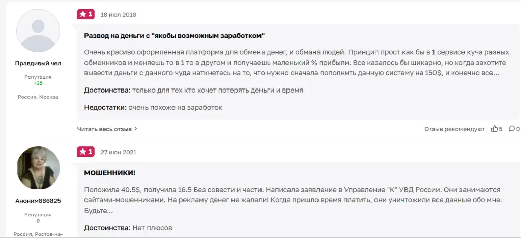 fastcashx отзывы клиентов fastcashx отзывы клиентов