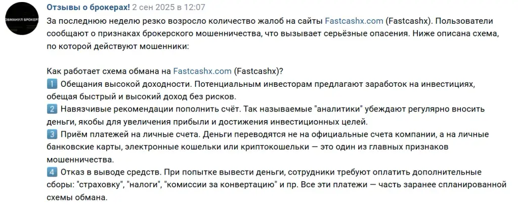 https fastcashx com exchange https fastcashx com exchange