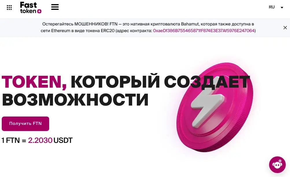 fastex wallet fastex wallet