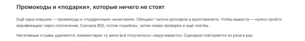 факсивер факсивер