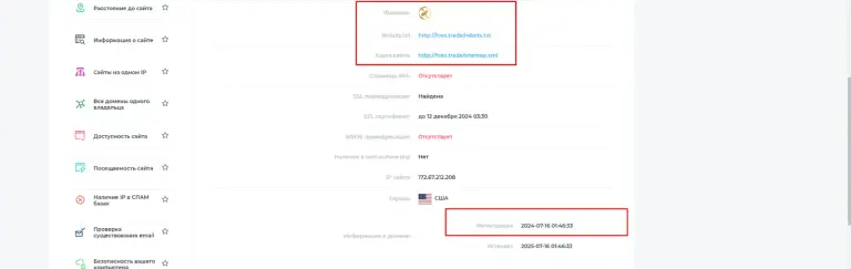 fcex биржа fcex биржа