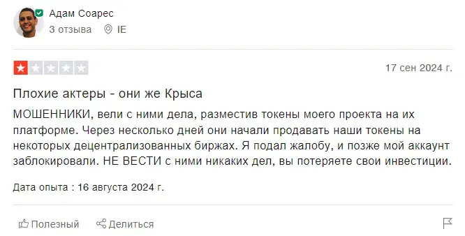 fcex биржа fcex биржа
