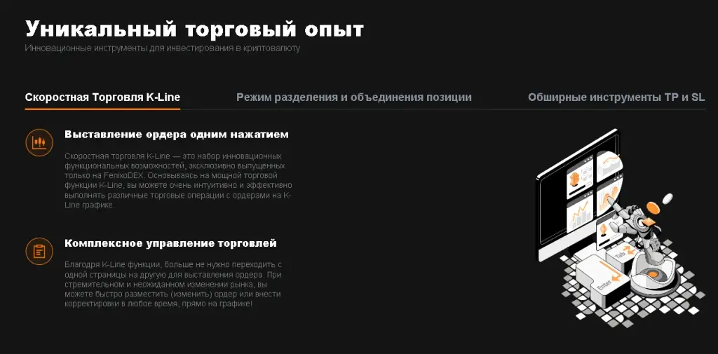 fenixodex что за фирма отзывы fenixodex что за фирма отзывы